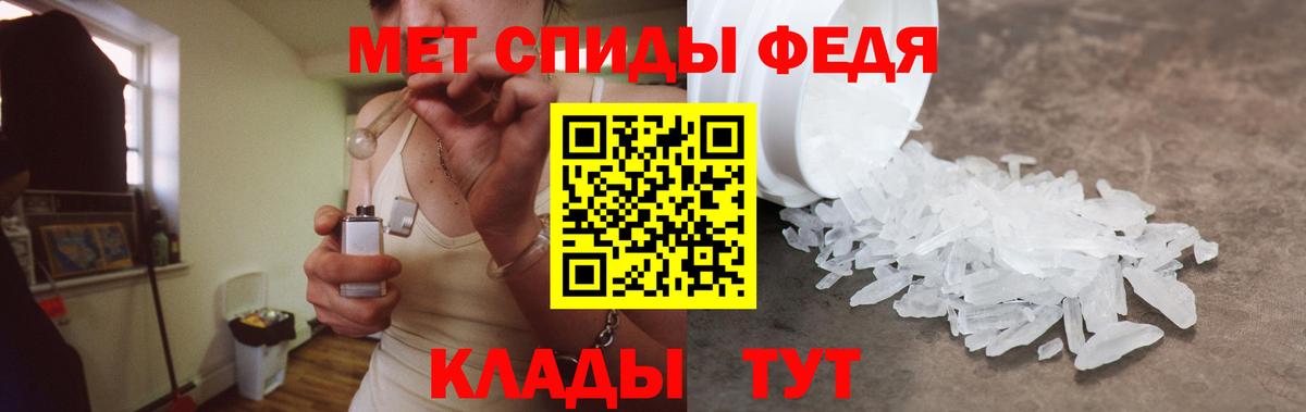 АМФ VHQ Мирный