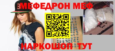 синтетический гашиш Заволжье