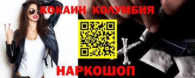 ПСИЛОЦИБИНОВЫЕ ГРИБЫ Жуковский