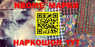 ПСИЛОЦИБИНОВЫЕ ГРИБЫ Жуковский