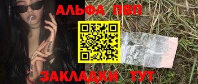 синтетический гашиш Заволжье