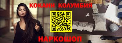 синтетический гашиш Заволжье