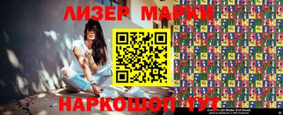 ПСИЛОЦИБИНОВЫЕ ГРИБЫ Жуковский