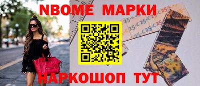 синтетический гашиш Заволжье