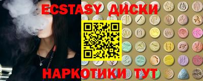 ПСИЛОЦИБИНОВЫЕ ГРИБЫ Жуковский