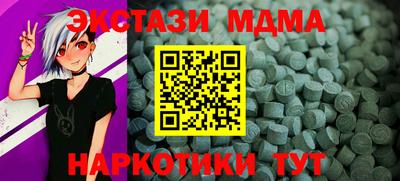 синтетический гашиш Заволжье