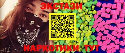 синтетический гашиш Заволжье