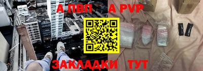 синтетический гашиш Заволжье