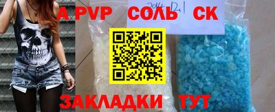 синтетический гашиш Заволжье