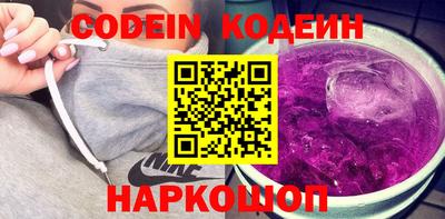 синтетический гашиш Заволжье