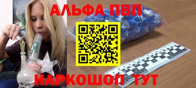 синтетический гашиш Заволжье