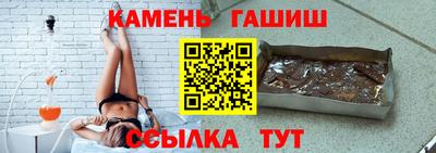 синтетический гашиш Заволжье