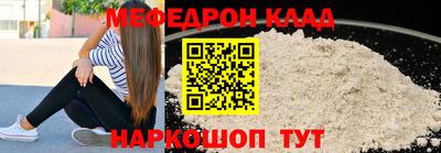 ПСИЛОЦИБИНОВЫЕ ГРИБЫ Жуковский