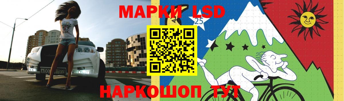 Лсд 25 экстази ecstasy  ЛСД экстази ecstasy  Мирный  Вход с VPN 