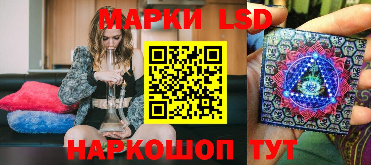 Марки 25I-NBOMe 1,5мг  даркнет сайт  Мирный  Вход с VPN  Марки N-bome 