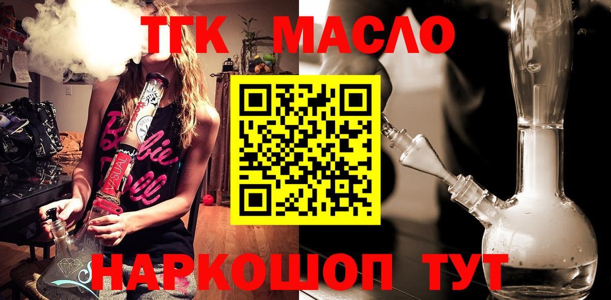 Мирный  где можно купить наркотик  Вход с VPN  ТГК гашишное масло 