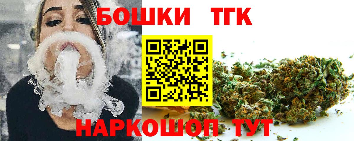 Марихуана SATIVA & INDICA  Вход с VPN  Марихуана VHQ  Мирный 